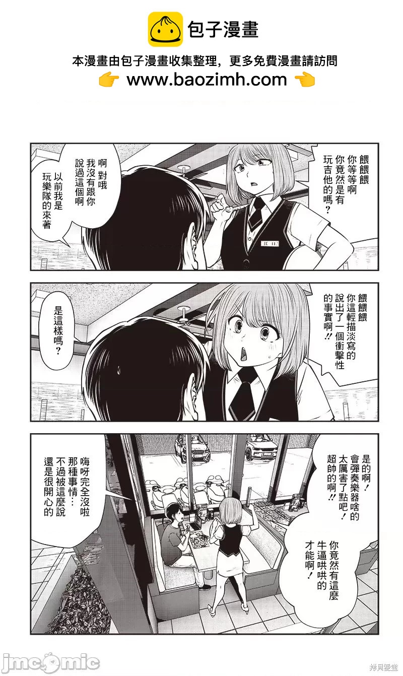 第28.2话1