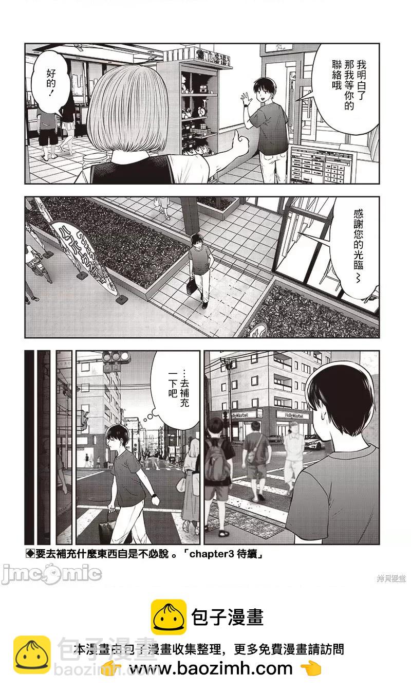 第28.2话6
