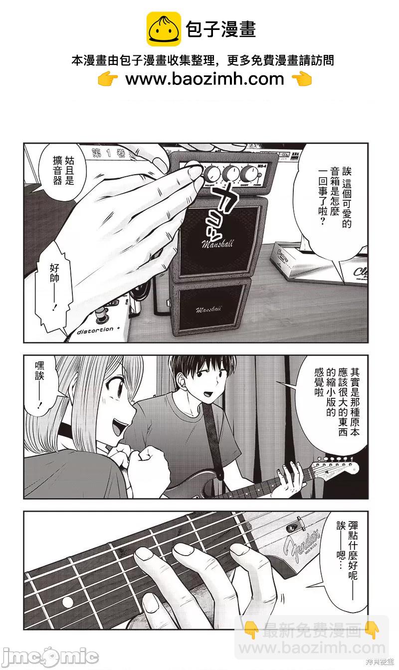 第28.4话1