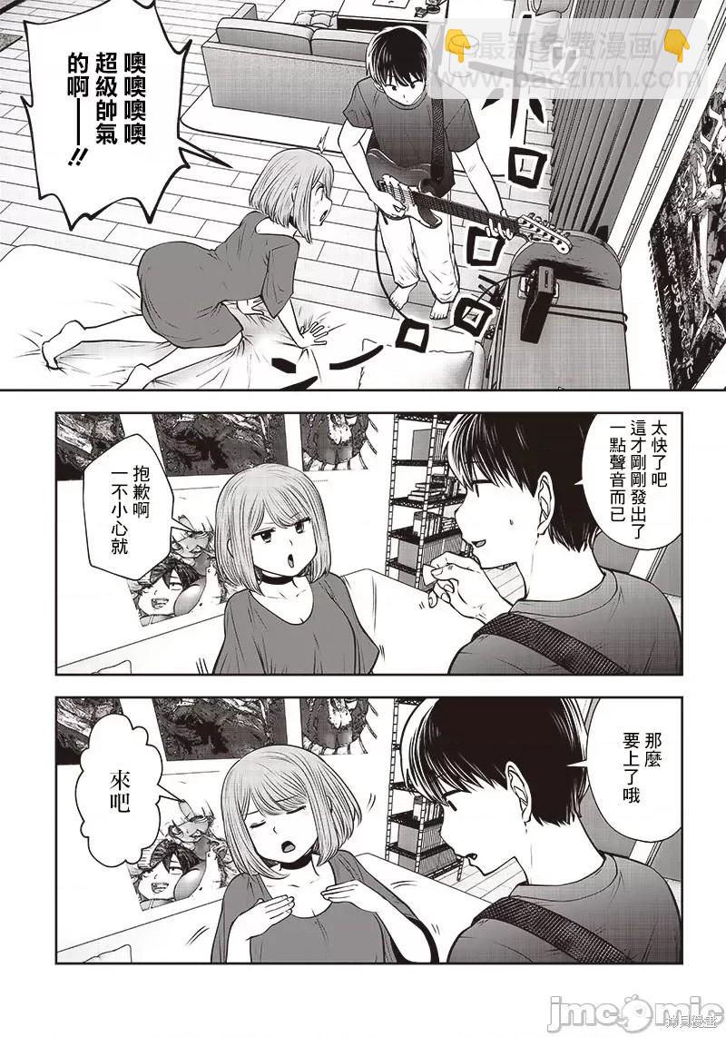第28.4话2