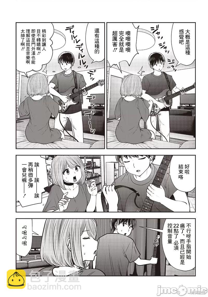 第28.4话6