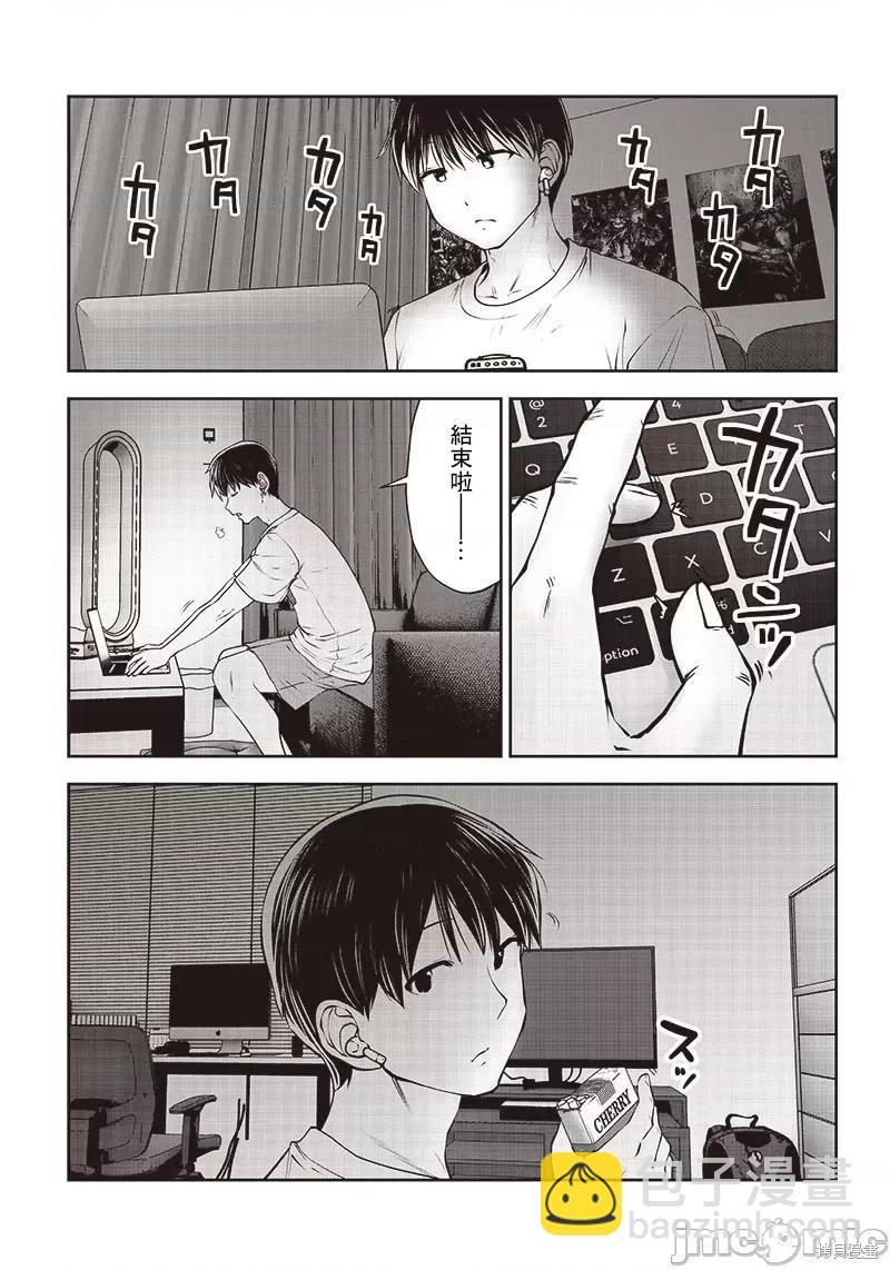 第29.1话2