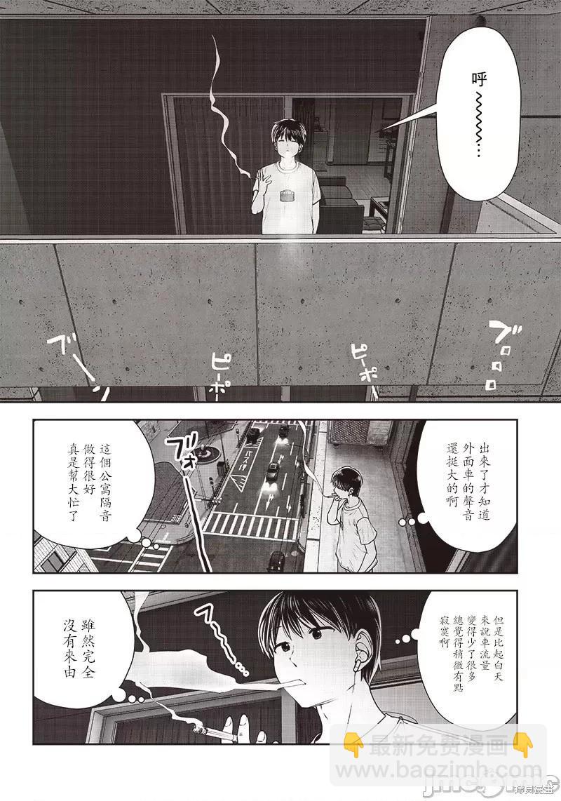 第29.1话5