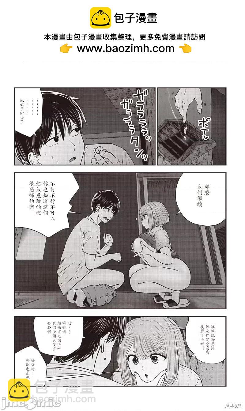 第29.4话1