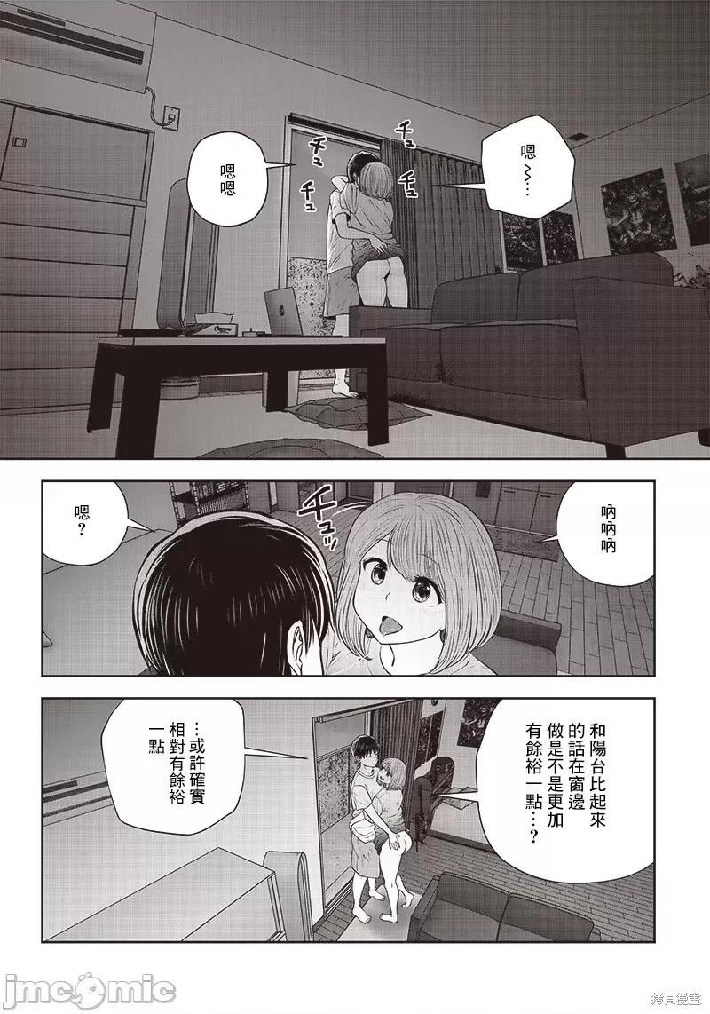 第29.4话3