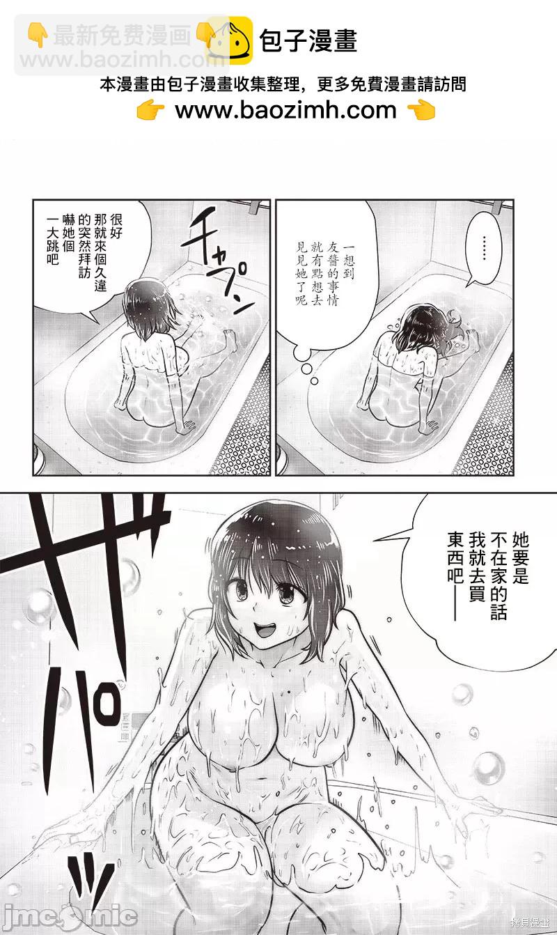 第29.6话1