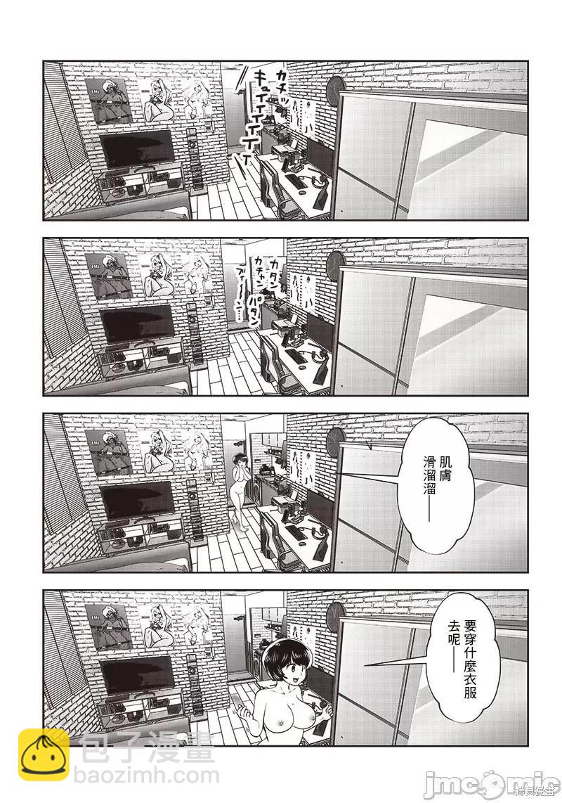 第29.6话2