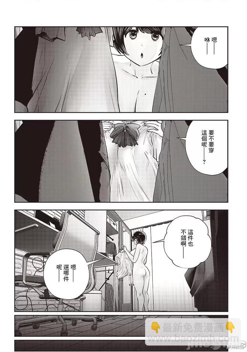 第29.6话3