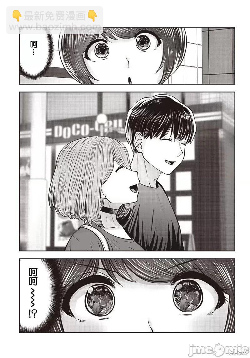 第29.6话6