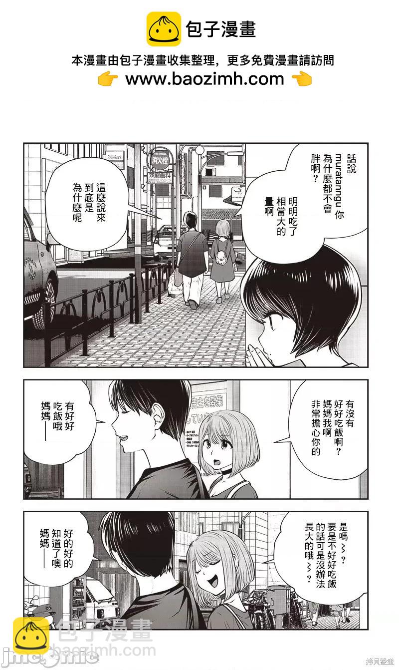 第30话1