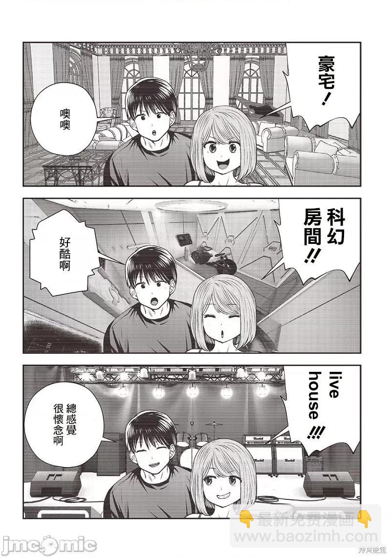 第30.3话4