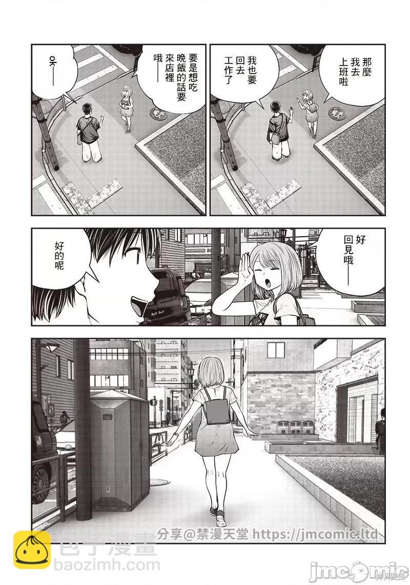 第30.5话6