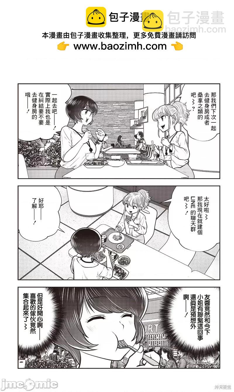 第31.5话1