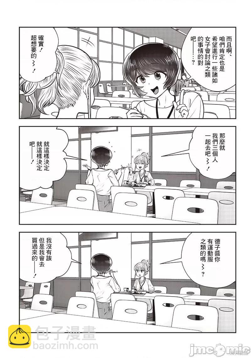 第31.5话7
