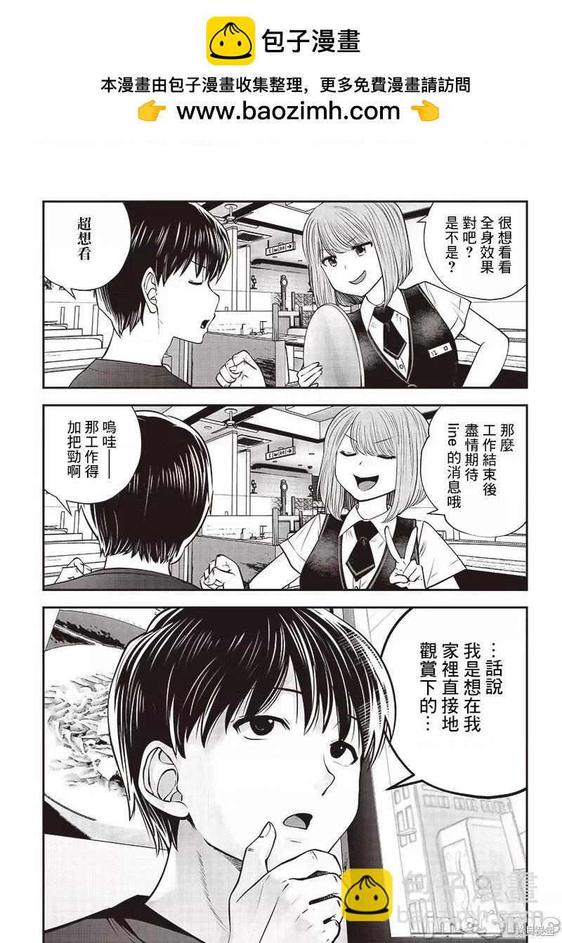 第32.2话5