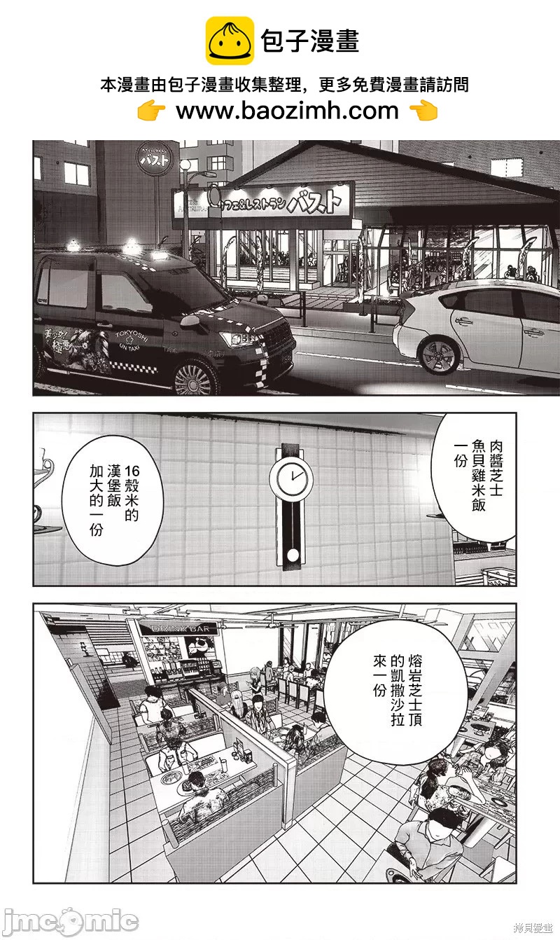 第33.1话1