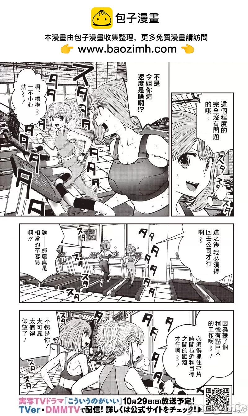 第33.3话1