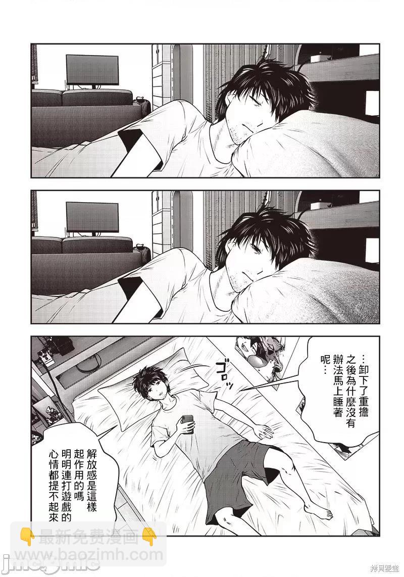 第33.3话7
