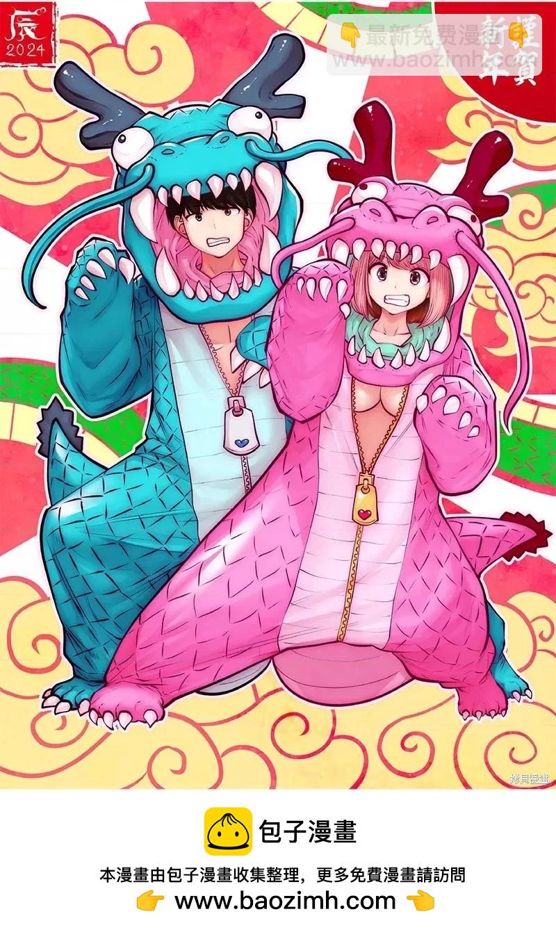 第33.3话9
