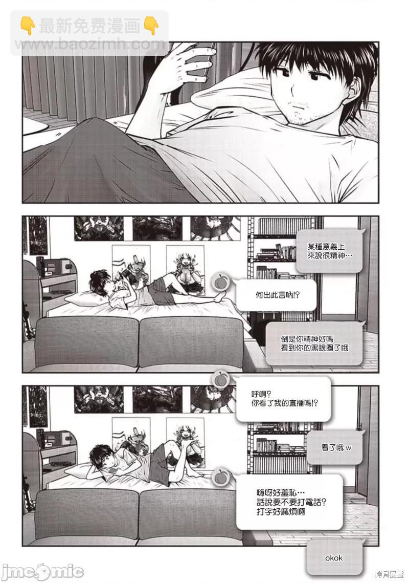 第33.4话5
