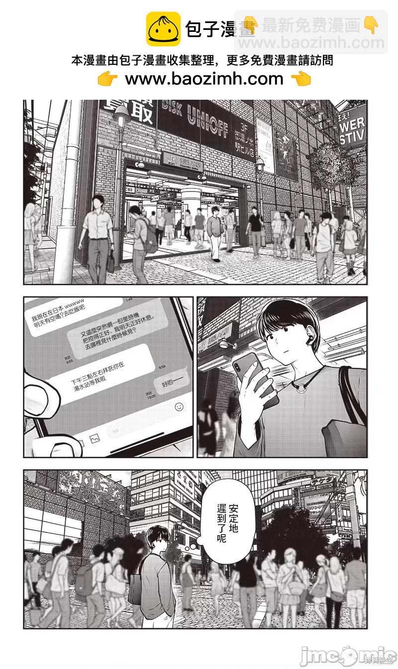 第34.1话1