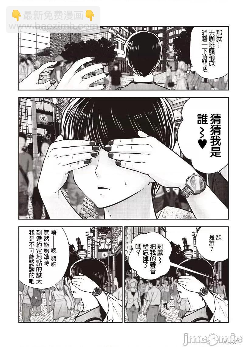 第34.1话2