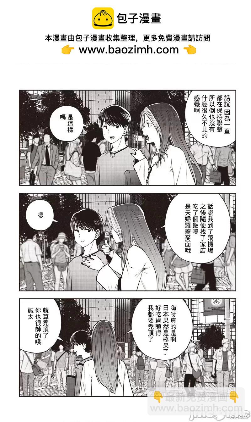 第34.1话4