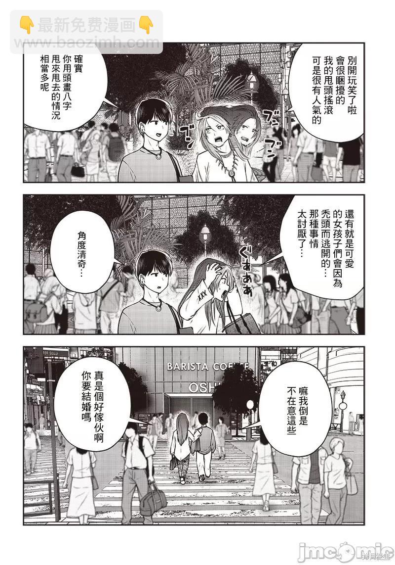 第34.1话5