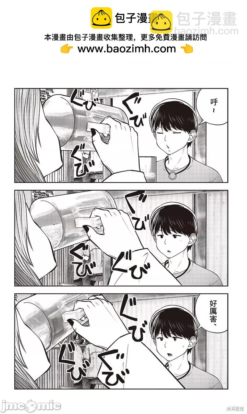第34.2话7
