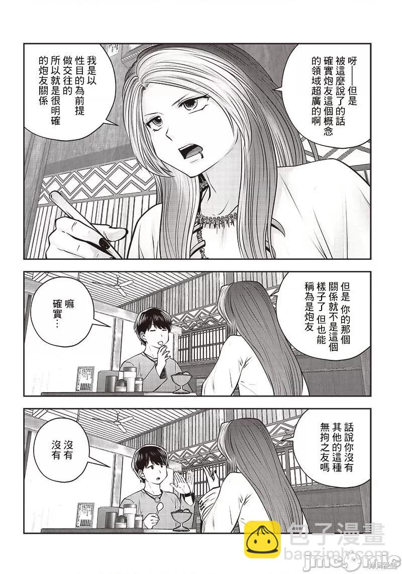 第34.4话5