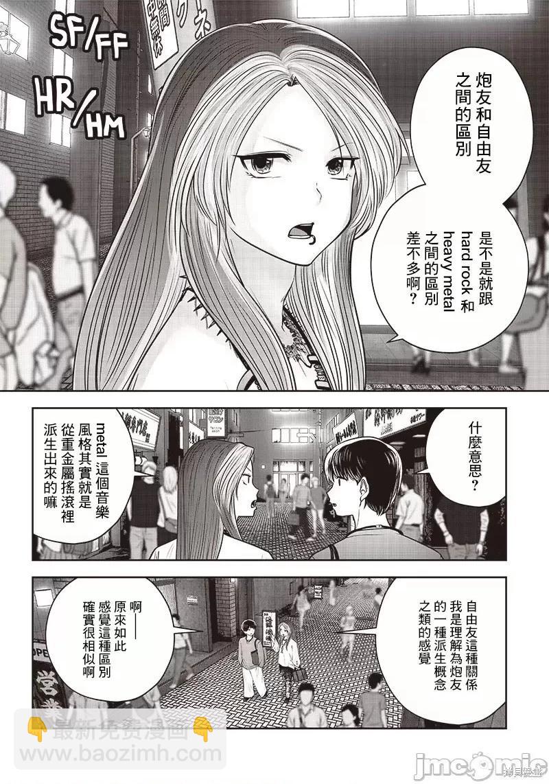 第34.5话3