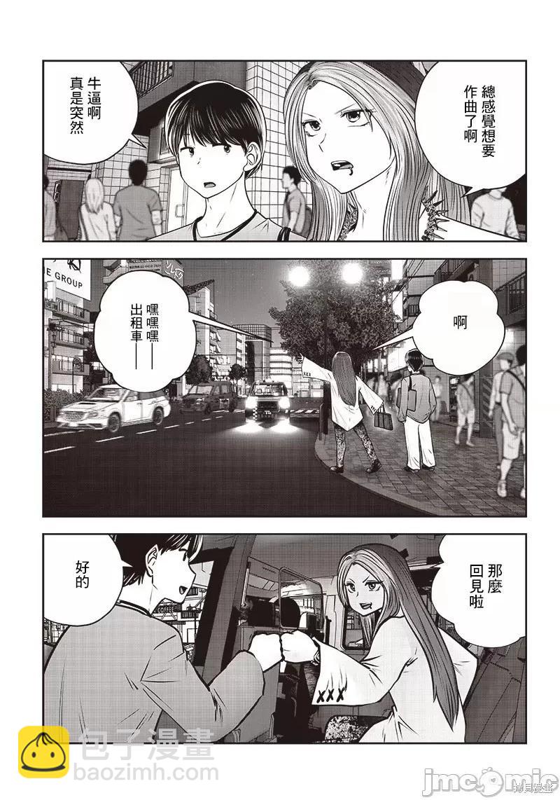 第34.5话4