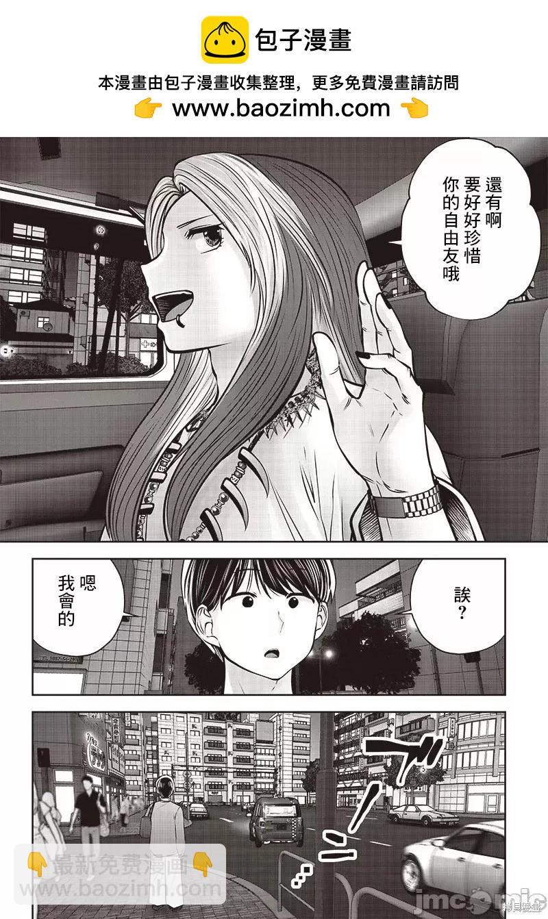 第34.5话5