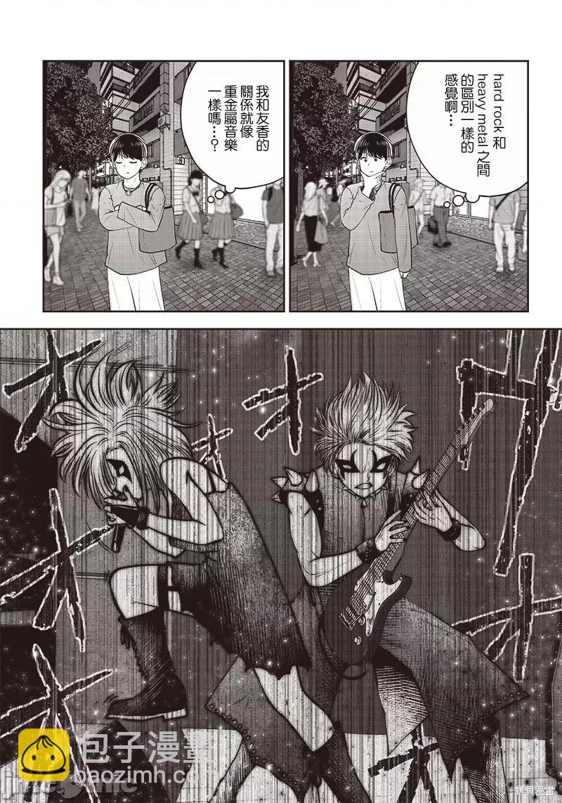第34.5话6