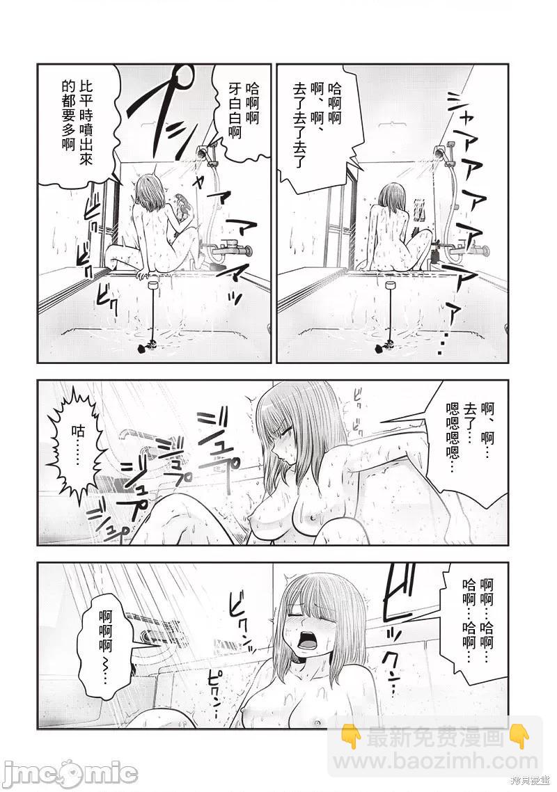 第35.2话3
