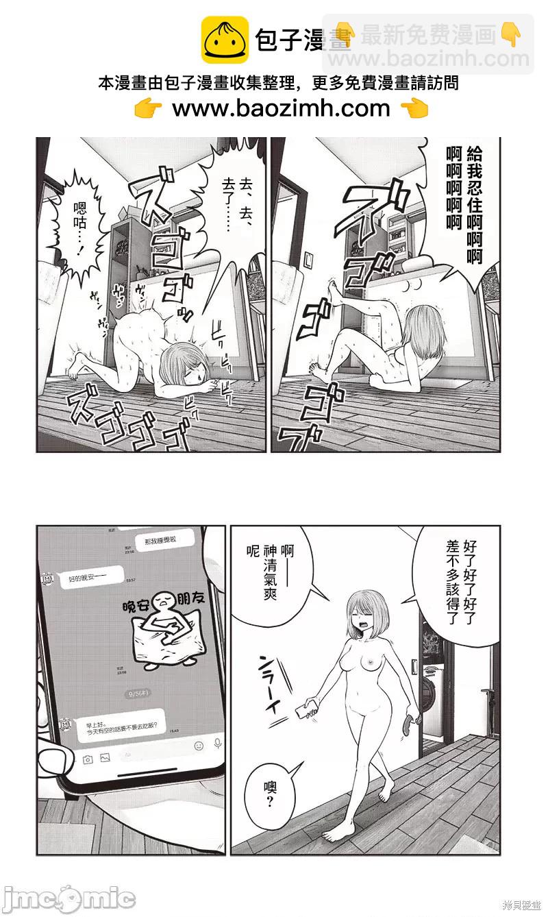 第35.2话7