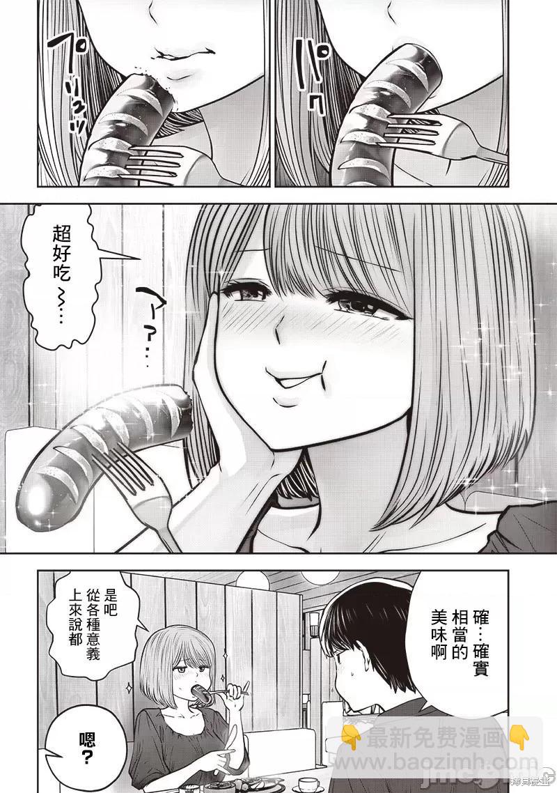 第35.5话3