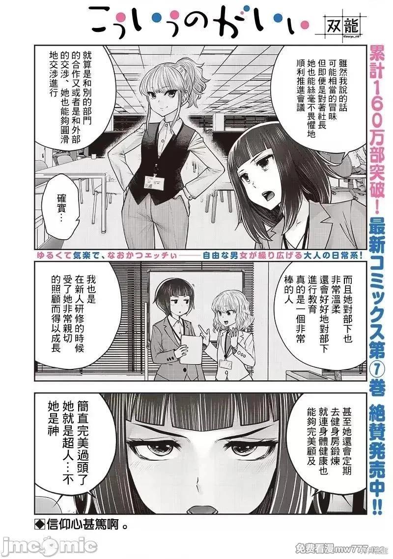 第36.4话0