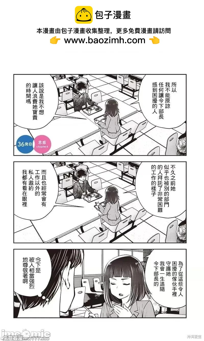 第36.4话1