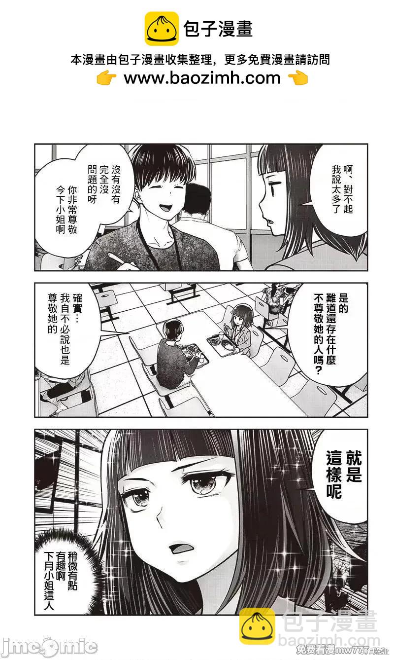 第36.4话2