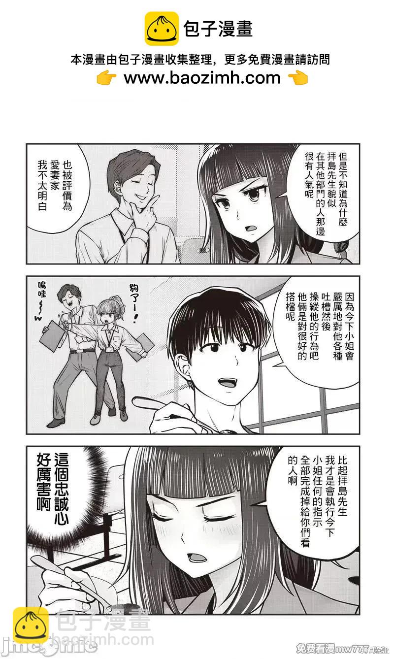第36.5话1