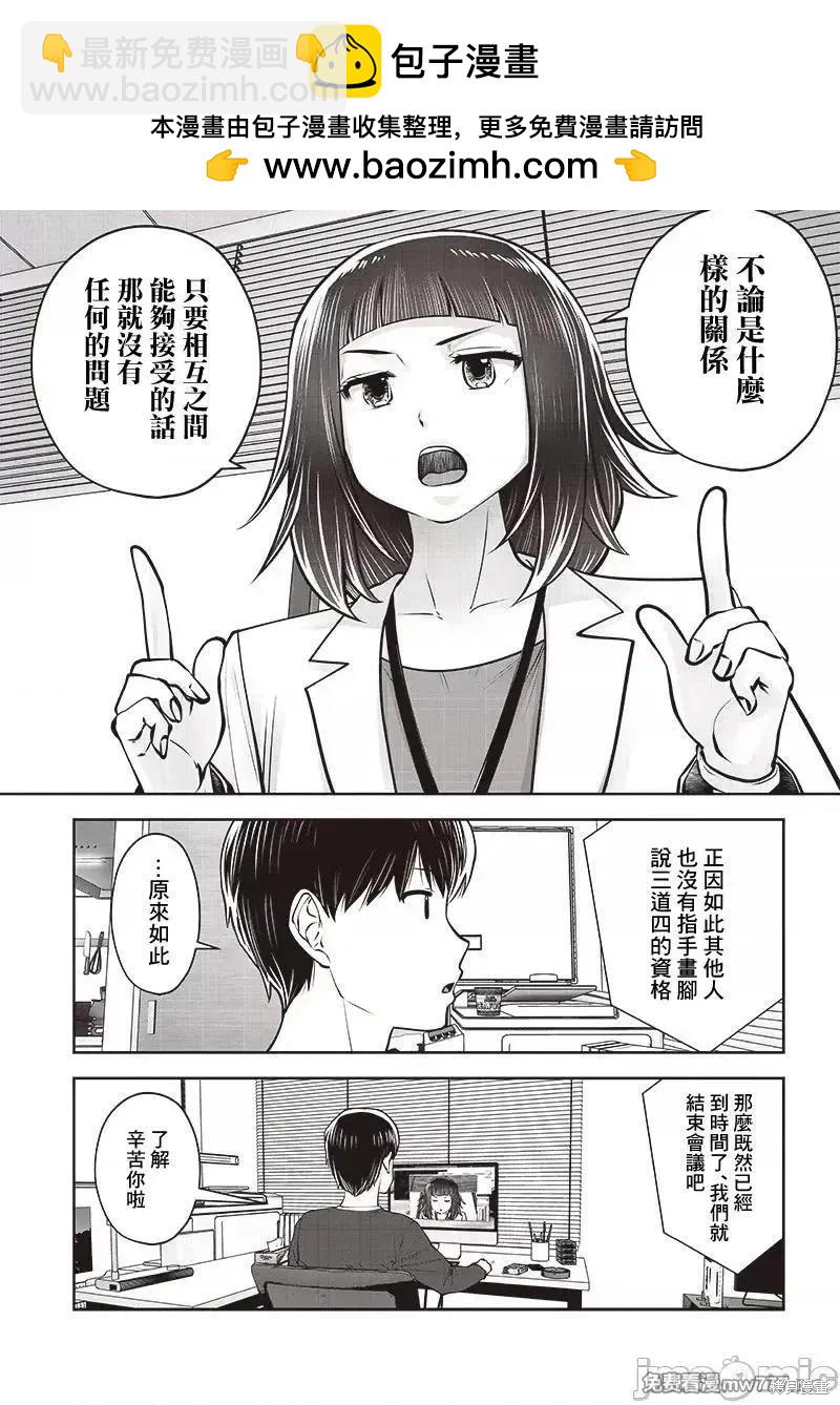 第37.4话1