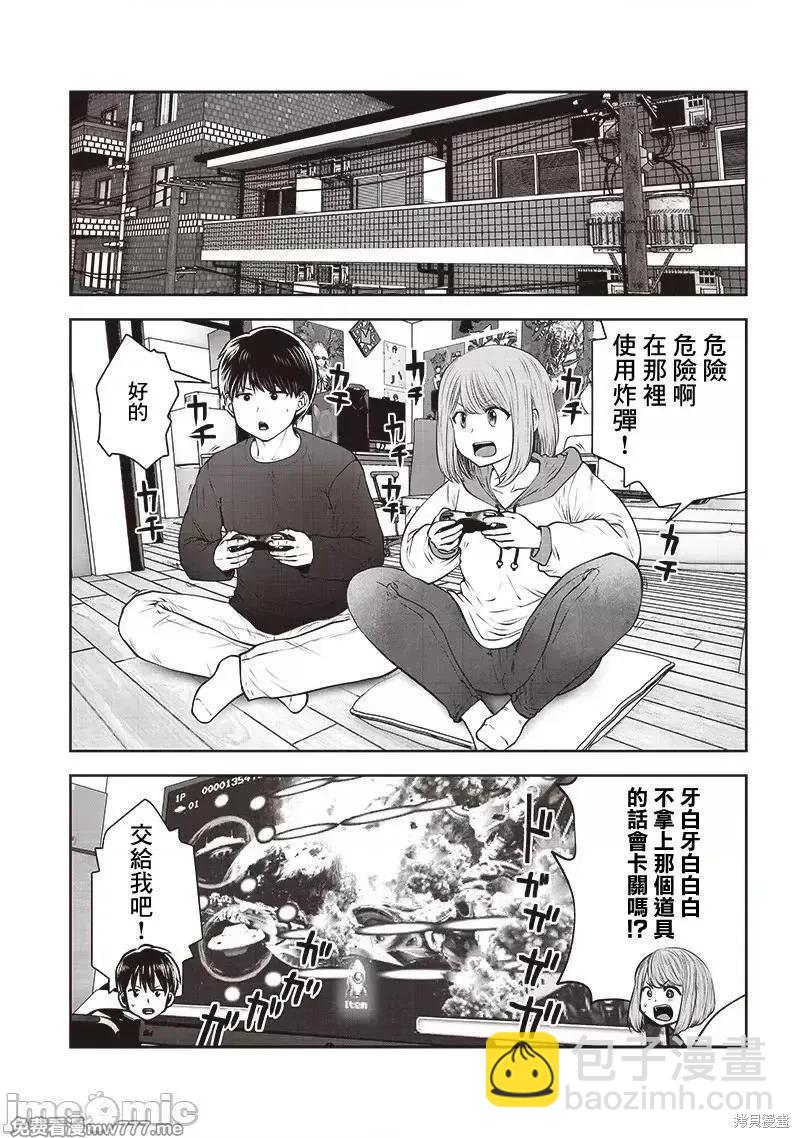 第37.4话3