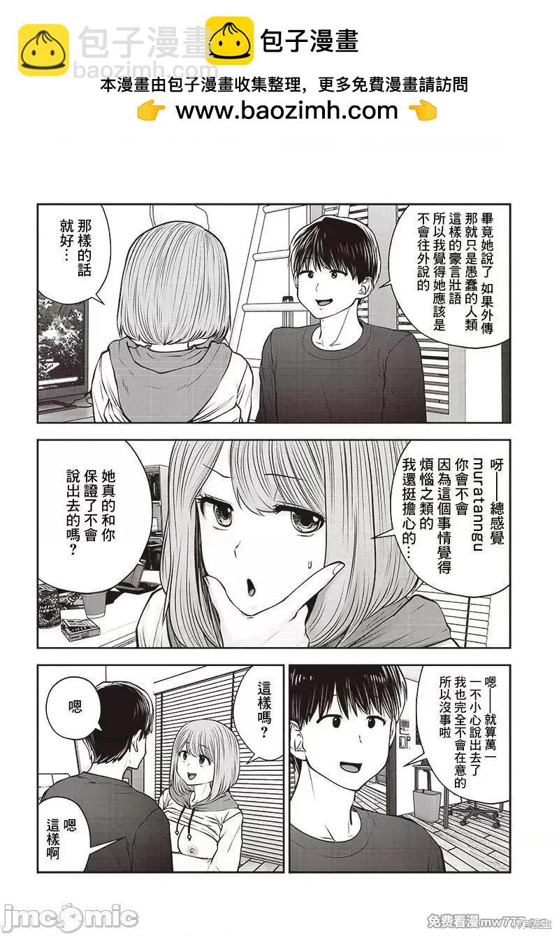 第37.5话1