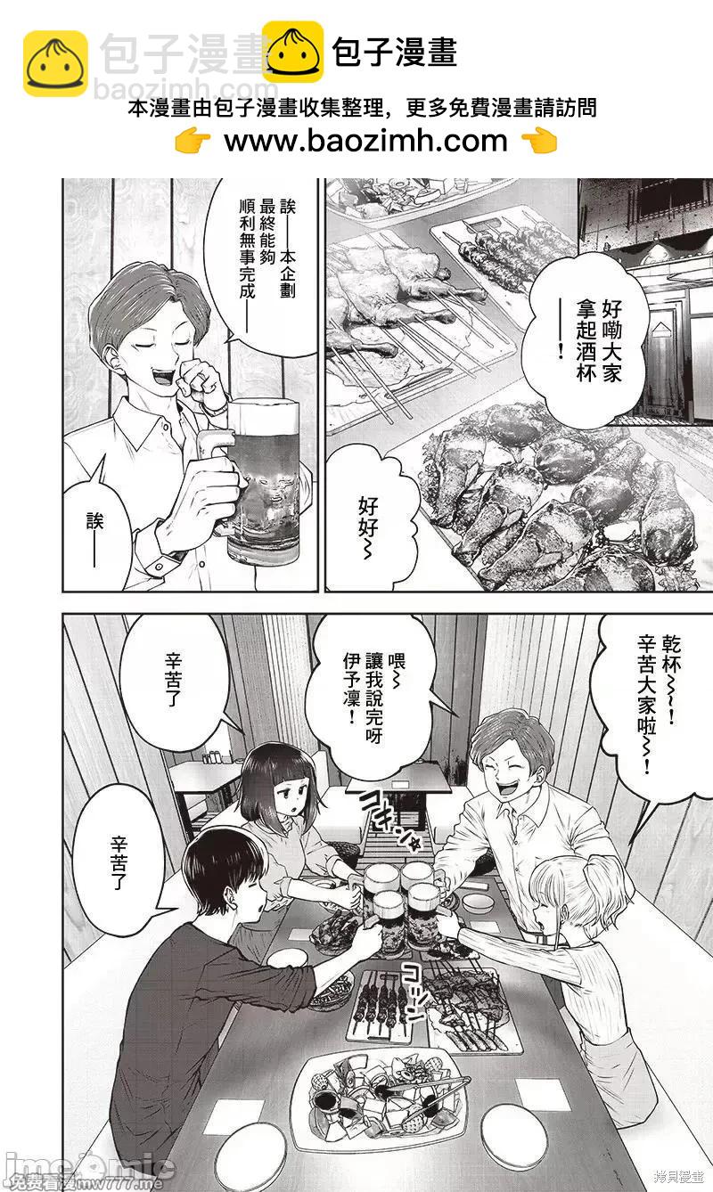 第38.1话1