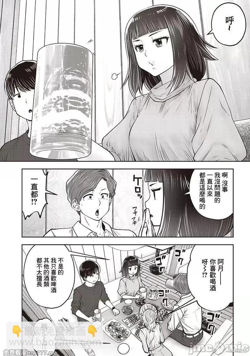 第38.1话5