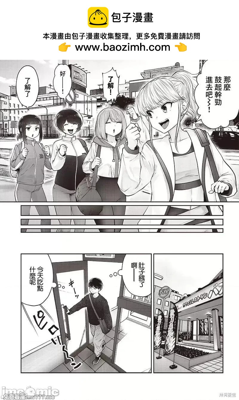 第39.2话1