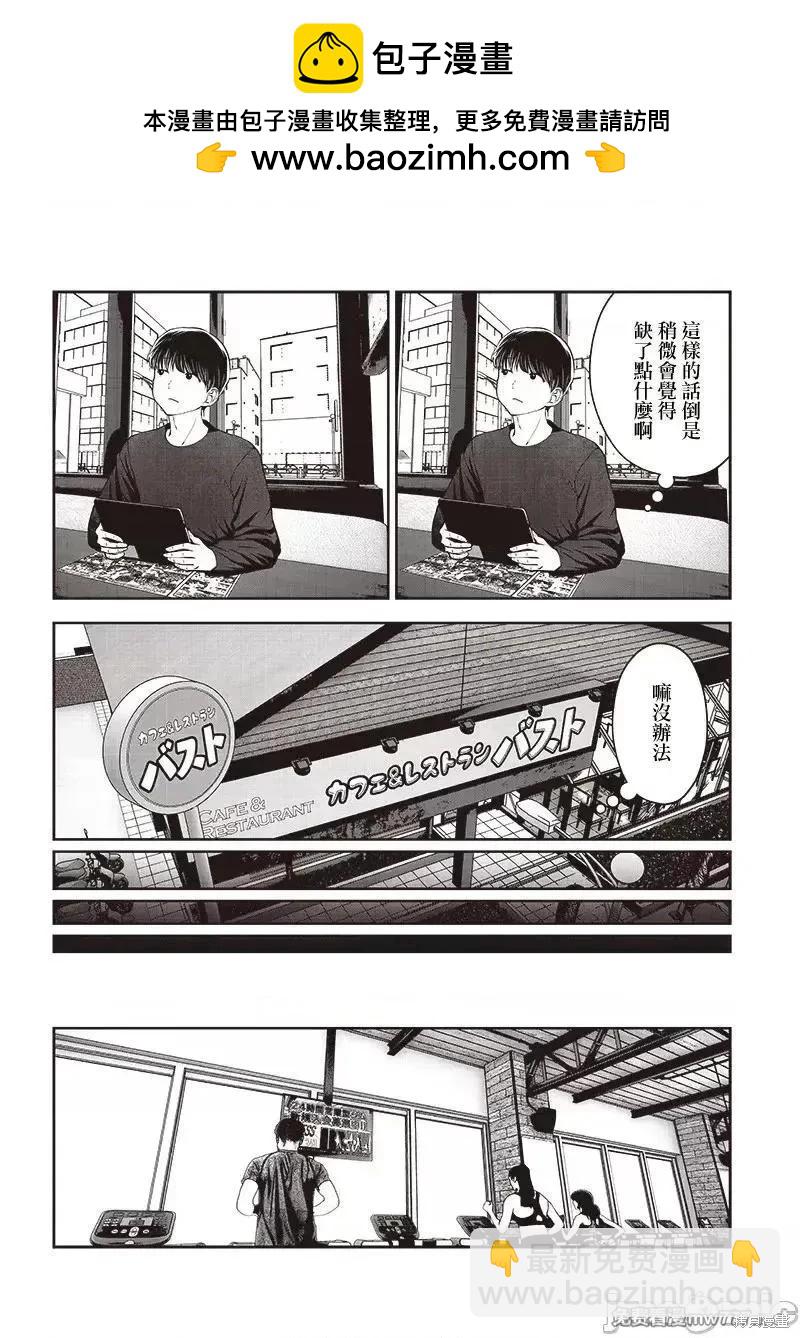 第39.2话6