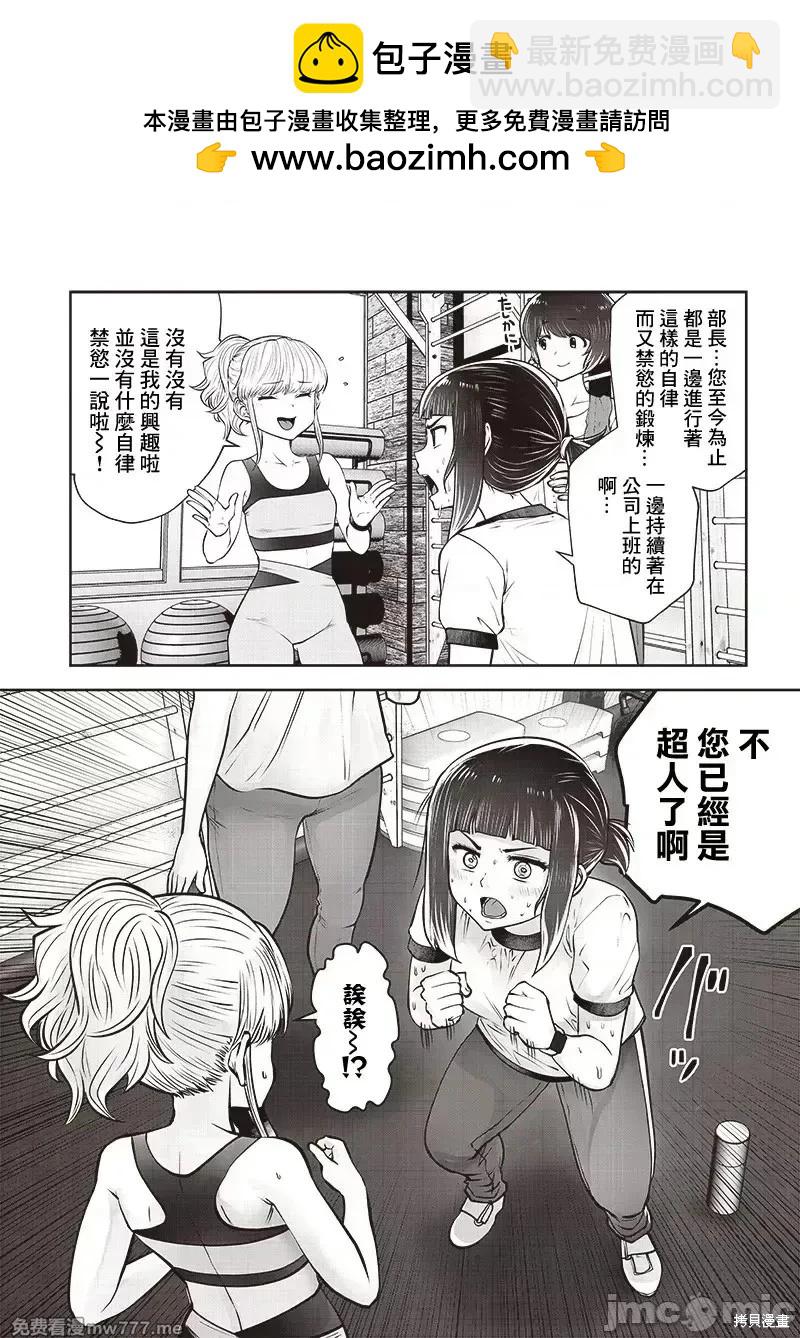 第39.3话1