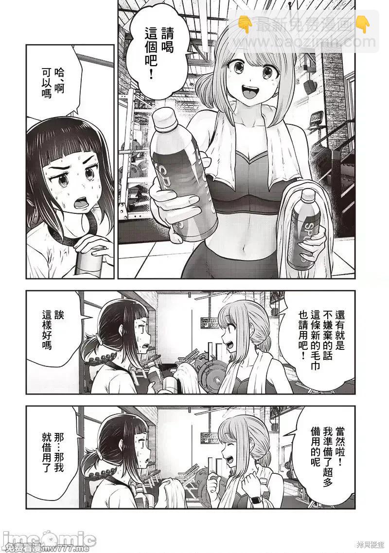 第39.3话4